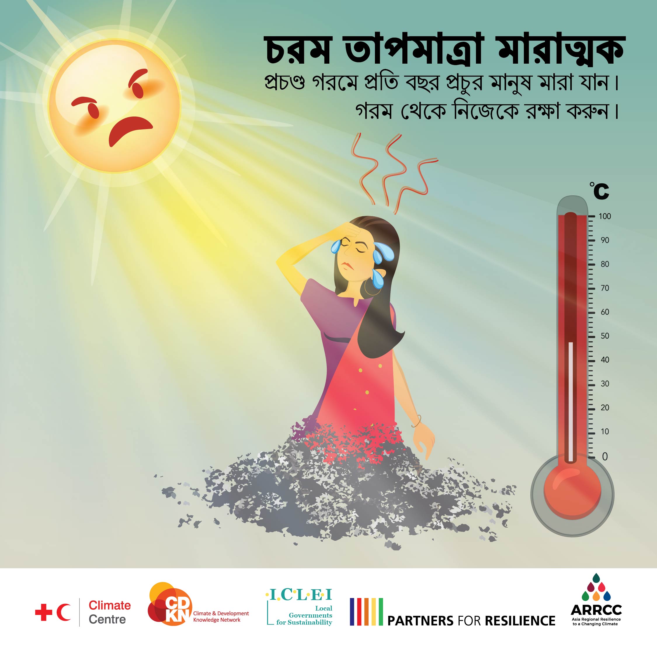 Bengali_Heatwaves Deadly