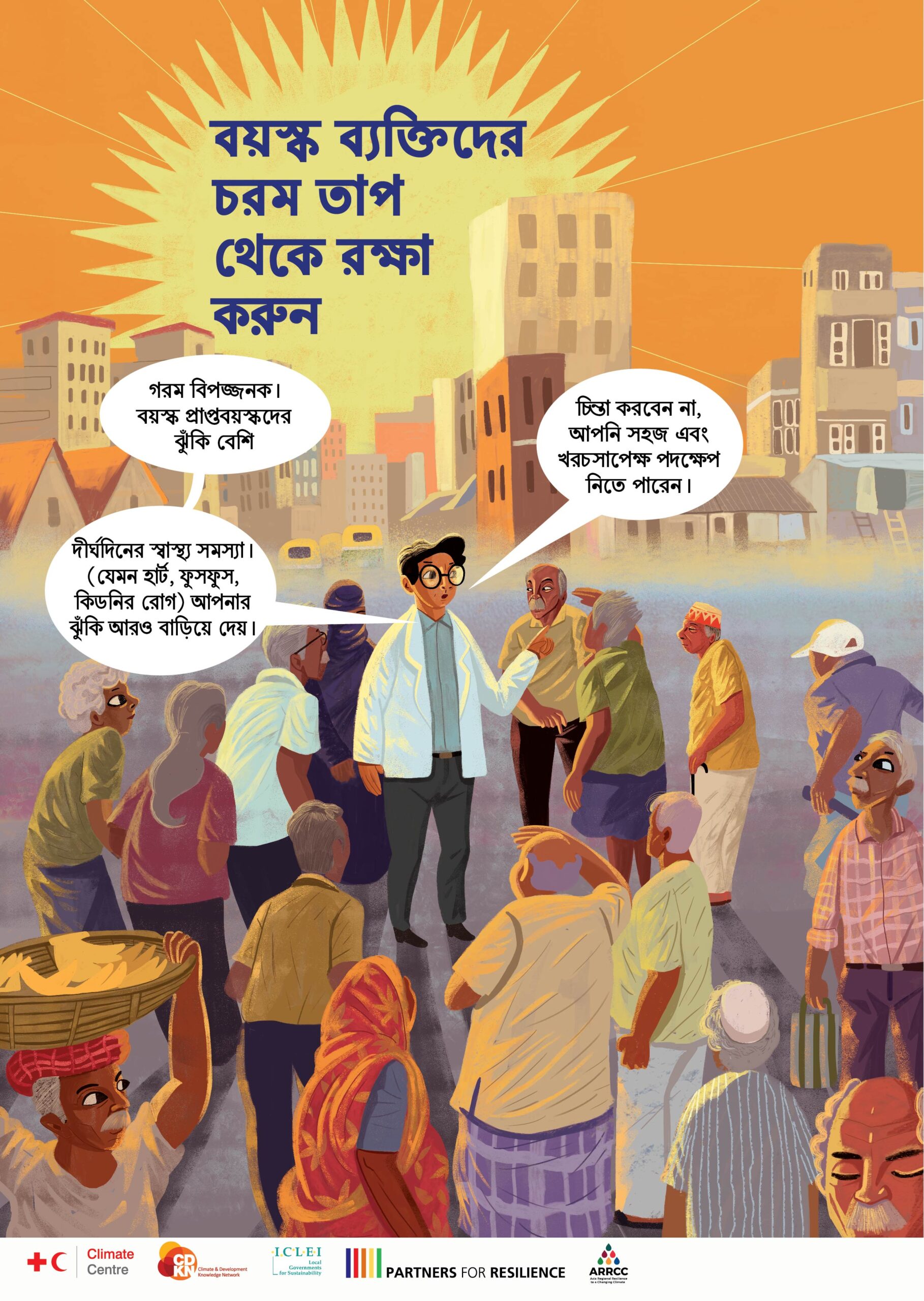 Bengali Elderly heat risk